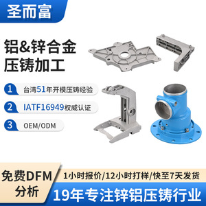 Corps de valve en alliage d'aluminium moulé sous pression Saint And Rich, usiné avec précision pour équipement fluide, précision de 0,01 mm - Product Image 3