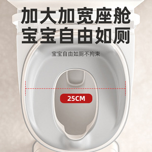 Siège de toilette pour enfants, ouverture frontale, 25 cm de large, en matériau TPE, pour bébés et tout-petits - Product Image 1