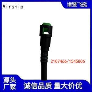 Tubo de aceite automotriz Airship 21074661545806 para ensamblaje de motor de camión Scania, material de nailon - Product Image 4
