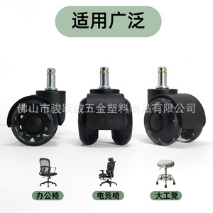 Junyuewei Swivel Chair Casters 50mm PU Silent Wheels Office Furniture Caster With <b>Spring</b> <b>Clips</b> Transparent Crystal Wheel - Product Image 5