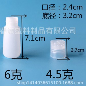 Chuncheng 30Ml Round Shoulder Conical <b>Plastic</b> <b>Bottle</b> With Adjustable Cap For Daily Chemical Packaging - Product Image 1