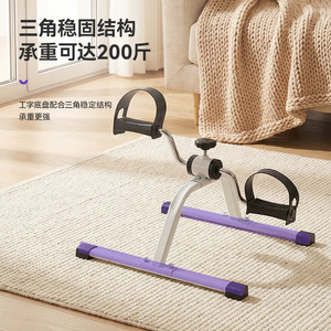 <b>Mini</b> Bicycle Home Leg Trainer Infinite Resistance Adjustment Portable <b>Exercise</b> <b>Bike</b> For Rehabilitation And Fitness - Product Image 2