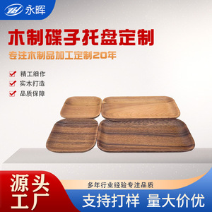 Solid Wood Rectangular <b>Tray</b> 125x125mm And 250x167mm For Serving <b>Tea</b> Or Candy - Product Image 5