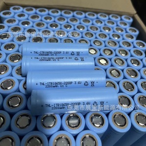 LISHEN 18650 Lithium Ion <b>Battery</b> 2200mAh 5C High Rate For <b>Drone</b> - Product Image 2