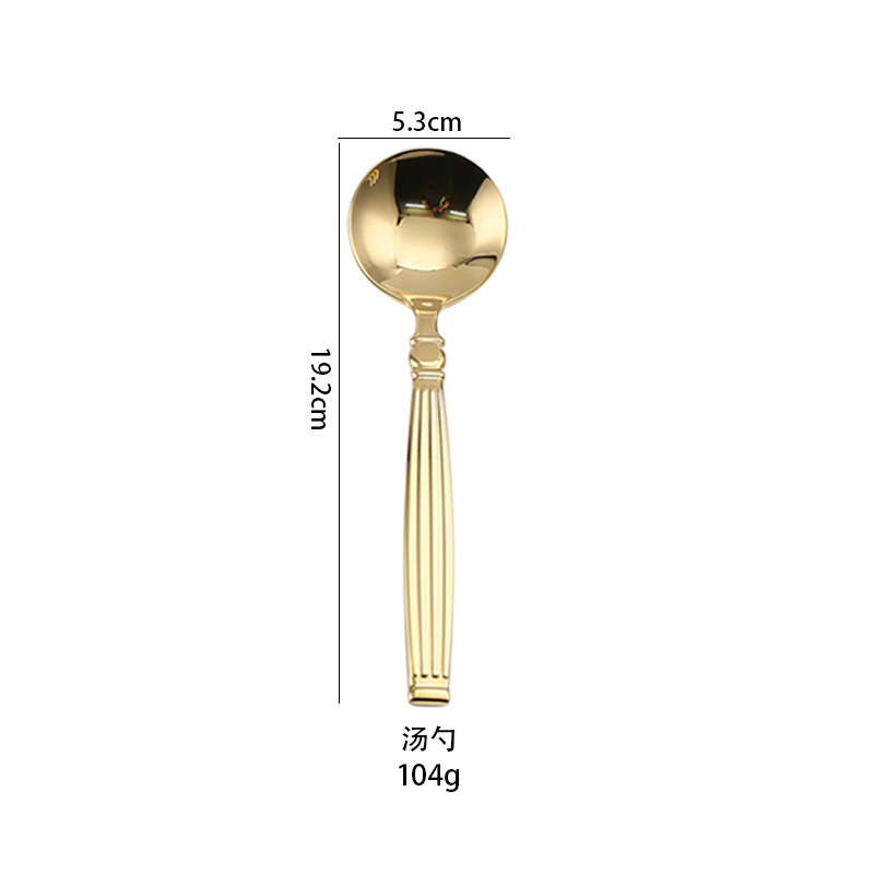 Ladle (Champagne Gold)