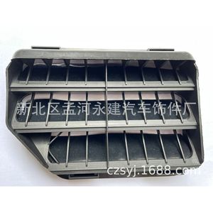 ฝาครอบช่องระบายอากาศด้านหลังฟอร์ด โฟกัส สีดำ PP แบบคลิปหนีบติดตัวถังรถยนต์ - Product Image 1