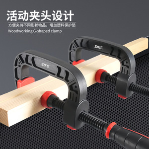 Lightweight Woodworking <strong>Clamps</strong> Fixing Adjustable Jaw C-<strong>Clamp</strong> G-<strong>Clamp</strong> Carbon Steel <strong>Clamp</strong> Tool Pliers <strong>Quick</strong> <strong>Clamp</strong> - Product Image 2