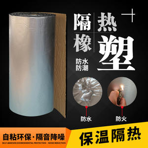 Panneaux sandwich isolants en aluminium auto-adhésifs, en caoutchouc et en plastique, pour toiture et murs, ignifuges et insonorisés - Product Image 3