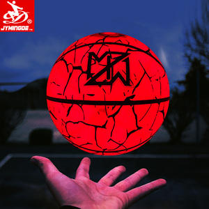 Pallone da <span class=keywords><strong>Basket</strong></span> Luminoso Personalizzato Taglia 7 che si Illumina al Buio <span class=keywords><strong>con</strong></span> LED - Product Image 1