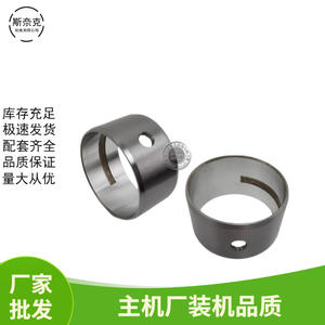 Lista Completa de Piezas para Generadores de Mini-Cultivadores Diésel Refrigerados por Aire 170173178/186/188/192F Cojinetes Principales y Cojinetes de Biela - Product Image 5