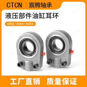 Cylindre hydraulique M16X1.5, goujon GIHR-K20DO, goujon inférieur du cylindre, connecteur de cylindre hydraulique TAPR20U, type simple ou double effet - Product Image 5