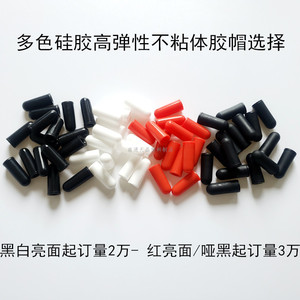 Tapones cuentagotas de silicona Tianjing de 11x30 mm para botellas de vidrio cosméticas con cierre cuentagotas - Product Image 5