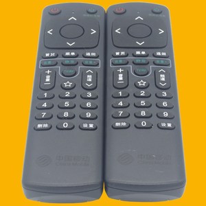 Télécommande Crystal Pearl Tianhong pour Migu Tv Box Mgv2000, décodeur réseau intelligent, noir, 16.5x4.2x2.3cm - Product Image 3