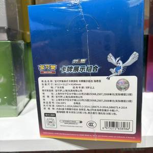 Boîte Cadeau de Cartes <span class=keywords><strong>Pokémon</strong></span> TCG en Chinois Simplifié Édition <span class=keywords><strong>Lugia</strong></span> Scellée d'Usine Prête à l'Expédition - Product Image 3