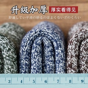 Men's Wool <b>Socks</b> Mid Calf Fleece Lined Thick Warm Winter Solid Color Regular Casual <b>Socks</b> - Product Image 4