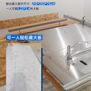 Bàn cưa đa năng, gấp gọn, di động, không bụi, chính xác cao, dùng cho chế biến gỗ, có chức năng bào gỗ - Product Image 6