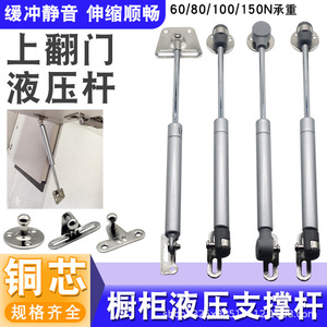 Tige hydraulique de support de porte 100N, vérin à gaz télescopique pneumatique pour armoire - Product Image 5