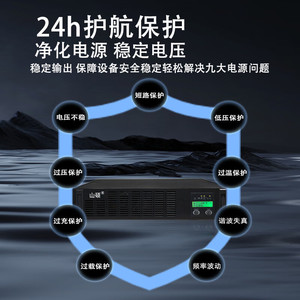 Inversor de Comunicación Shan Shuo de 48V DC a 220V AC 3KVA para Montaje en Rack para Estación Base - Product Image 2