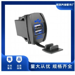 Dual <b>Usb</b> Car Charger 3.1A Fast Charging 12-24V With Rocker <b>Switch</b> For Vehicle Use - Product Image 5
