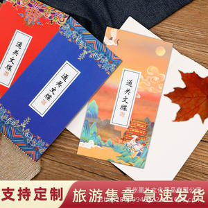 Carnet Moyu style antique 8 pouces, impression offset vernie mate, papier plié en accordéon 150g, album photo - Product Image 5