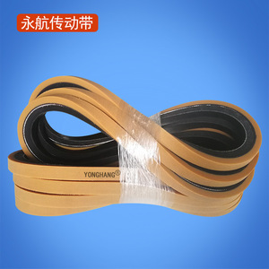 Courroie trapézoïdale Yonghang B1250 en caoutchouc résistant à l'usure pour machines industrielles - Product Image 1
