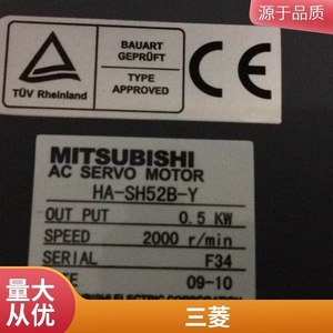 มอเตอร์เกียร์มิตซูบิชิ รุ่น GM-SHYF-RR คลาส 120(E) สำหรับใช้งานในอุตสาหกรรม - Product Image 3