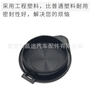Bouchon de réservoir de liquide lave-glace en nylon Winning Journey, couvercle unique pour Toyota Highlander Lexus RX 85316-48060 - Product Image 4