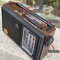 Radio Internet rétro vintage FM/AM/LW multibande Tuning Portable batterie rechargeable alimentée par USB 220V