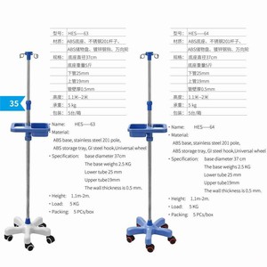 Soporte IV Hua Ensheng con Base de ABS, Acero Inoxidable, 37 cm de Diámetro, Capacidad de Carga de 5 kg, con Ruedas y Bandeja de Almacenamiento para Uso Hospitalario - Product Image 1