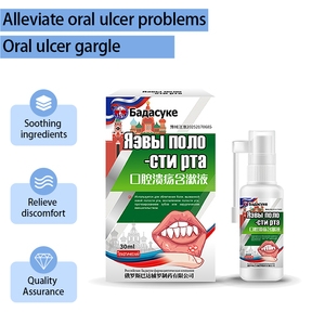 น้ำยาบ้วนปากสำหรับแผลในปาก บรรเทาอาการปวดแผลในปากได้อย่างรวดเร็ว น้ำยาบ้วนปากสูตรพิเศษสำหรับพนักงานออฟฟิศที่มีอาการ<span class=keywords><strong>ร้อน</strong></span><span class=keywords><strong>ใน</strong></span>ร่างกาย - Product Image 4
