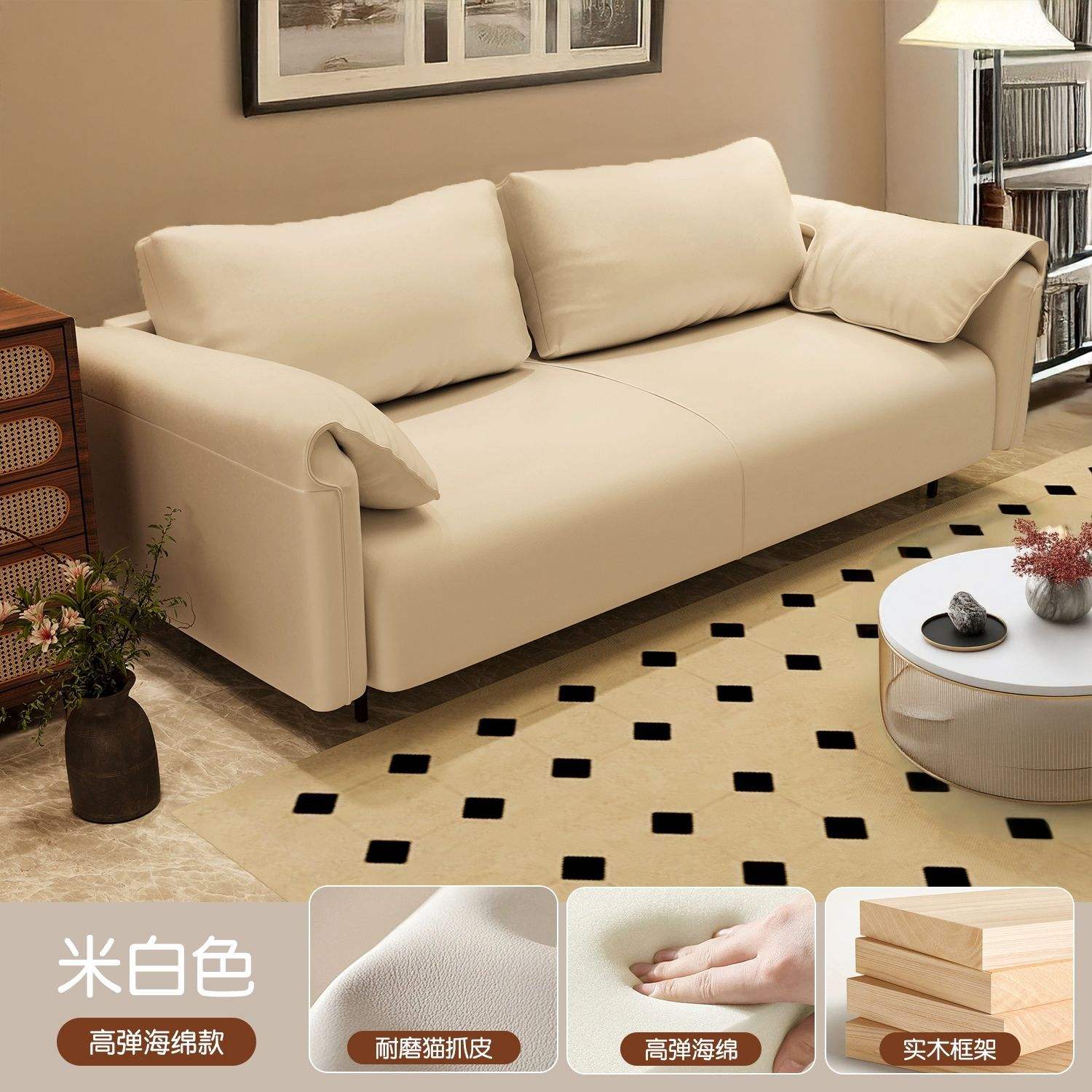 Blanc cassé - cuir griffé chat (comprend deux coussins)