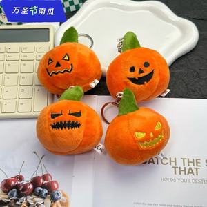 Llavero de peluche de calabaza de Halloween al por mayor, colgante suave de Jack O'Lantern para bolso, múltiples caras espeluznantes, regalo para fiesta de Halloween - Product Image 1