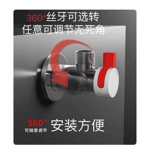 Válvula Angular de Alto Flujo Morning Dew, Acero Inoxidable, Rosca Macho, Diámetro Interior Estándar, Rotación de 360 Grados, Uso en Agua Fría y Caliente - Product Image 3