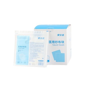 ผ้าก๊อซทางการแพทย์เจิ้นเต๋อ 2 ชิ้น ชุดปฐมพยาบาลสำหรับทำแผลแบบปลอดเชื้อ - Product Image 1