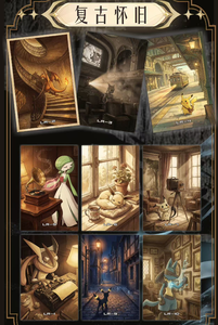 Cartes Pokémon Fan Art YQ, sacs cadeaux imprimés en couleur, boîtes de collection scellées, cartes imprimées colorées en gros chinois, cartes en carton artistique - Product Image 5