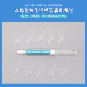 Soluciones Antibacterianas Orales, Hidróxido de Calcio Dental Inyectable, Pasta Desinfectante Periapical Sin Mezcla para Conductos Radiculares - Product Image 4