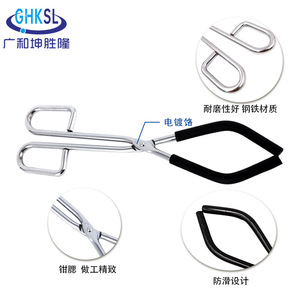 Pinza para vaso de laboratorio Ghksl de 25 cm, equipo de laboratorio de acero chapado con mango antideslizante para experimentos químicos - Product Image 2