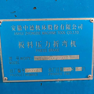 Máquina Dobladora Automática de Acero Inoxidable de Segunda Mano al por Mayor con Precio Competitivo para Fábricas - Product Image 5