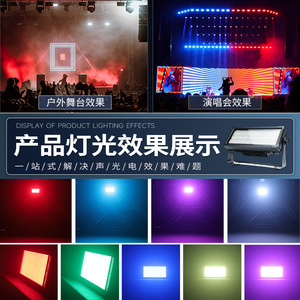 ไฟสโตรบกันน้ำ Jiechuang 48+8 ช่องสัญญาณ RGB สำหรับแสงเวที ถ่ายทอดสด และฉากหลังบาร์ - Product Image 4