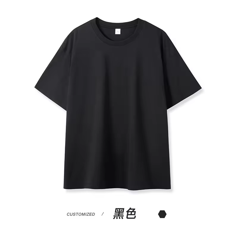สีดำ