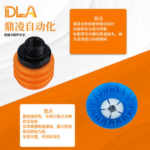 Boquillas de Succión Robóticas de Acero BGI25 34 41 BGI48 BGI63, Nuevas Ventosas de Vacío para Agarre de Envases Blandos y Manipulación de Bolsas de Suero - Product Image 2