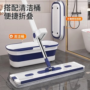 <b>Flat</b> <b>Mop</b> With Bucket Microfiber Rotating Large Size Hands Free Cleaning Tool For Floor - Product Image 1