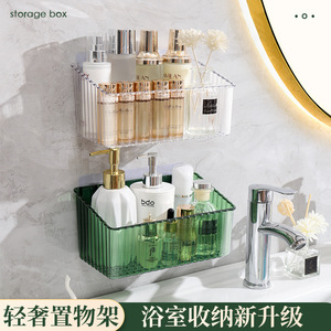 Étagère de rangement pour salle de bain, murale, en plastique, rectangulaire, organiseur de cosmétiques pour lavabo et toilettes, design minimaliste - Product Image 5
