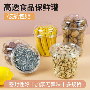 Disposable 117mm Diameter Fruit Cup With Lid Round PET Plastic Food Storage <b>Container</b> For <b>Snack</b> Yogurt Salad Ice Jelly - Product Image 5