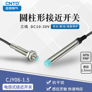Changde เซ็นเซอร์ความใกล้ชิดแบบเหนี่ยวนำ CJY06-01DNA-L2 M8 DC สองสายปกติเปิดเอาต์พุต24V PNP - Product Image 6