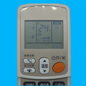 Télécommande de climatiseur Crystal Pearl Tianhong ARC433A93 pour Daikin, compatible avec ARC433A75 A49 A84 A98 A95A17 A24 - Product Image 4