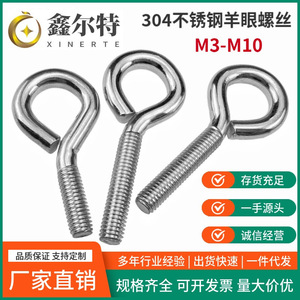 Boulons à œil en acier inoxydable Xinte M3 M4 M5 M6 M8 M10 à extrémité fermée avec crochets pour usage industriel - Product Image 5
