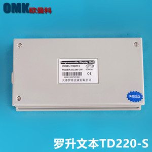 Contrôleur dédié TD220 RS485 pour l'automatisation industrielle, communication PLC, écran tactile - Product Image 4