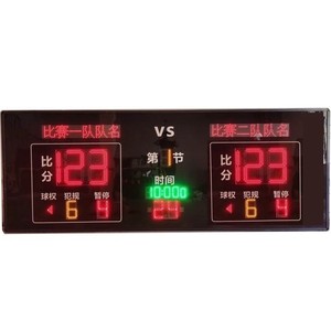 Electronic Products LED Basketball Scoreboard 4m 3m Wireless Timing Scoring Device For Court Equipment - Product Image 5