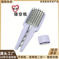 Brosse multifonctionnelle à coussin d'air creux pour cheveux bouclés, soin capillaire, massage, brosse lissante pour étudiants, brosse sèche-cheveux